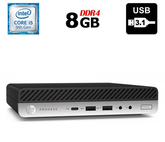 Неттоп HP ProDesk 600 G5 Mini USFF / Intel Core i5-9500T (6 ядер по 2.2 - 3.7 GHz) / 8 GB DDR4 / HDD / Intel UHD Graphics 630 / USB 3.1 / DisplayPort + Блок живлення б/в - зображення 1