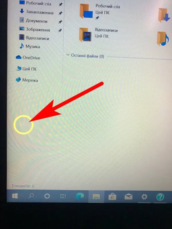 Ноутбук Б-клас HP ProBook 640 G2 / 14" (1920x1080) TN / Intel Core i3-6100U (2 (4) ядра по 2.3 GHz) / 8 GB DDR4 / 128 GB SSD / Intel HD Graphics 520 / WebCam / DisplayPort б/в - зображення 5