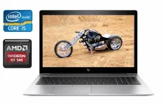 Ультрабук Б-клас HP EliteBook 850 G5 / 15.6" (1920x1080) IPS / Intel Core i5-8250U (4 (8) ядра по 1.6 - 3.4 GHz) / 16 GB DDR4 / 512 GB SSD / AMD Radeon RX 540, 2 GB GDDR5, 128-bit / WebCam / Fingerprint / Windows 10 б/в