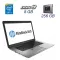 Ноутбук HP EliteBook 850 G1 / 15.6" TN / Core i5-4300U (2(4) ядра по 1.9-2.9GHz) / 8GB DDR3 / 256GB SSD / HD Graphics 4400 / WebCam б/в