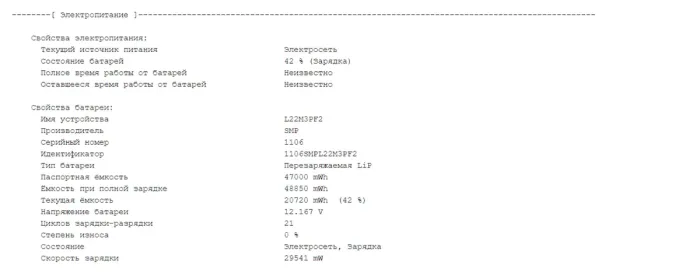 Ноутбук Б-клас Lenovo IdeaPad Slim 3 15IRU8 / 15.6" (1920x1080) IPS Touch / Intel Core i5-1335U (10 (12) ядра по 3.4 - 4.6 GHz) / 8 GB DDR4 / 256 GB SSD M.2 / Intel Iris Xe Graphics / WebCam б/в - зображення 12