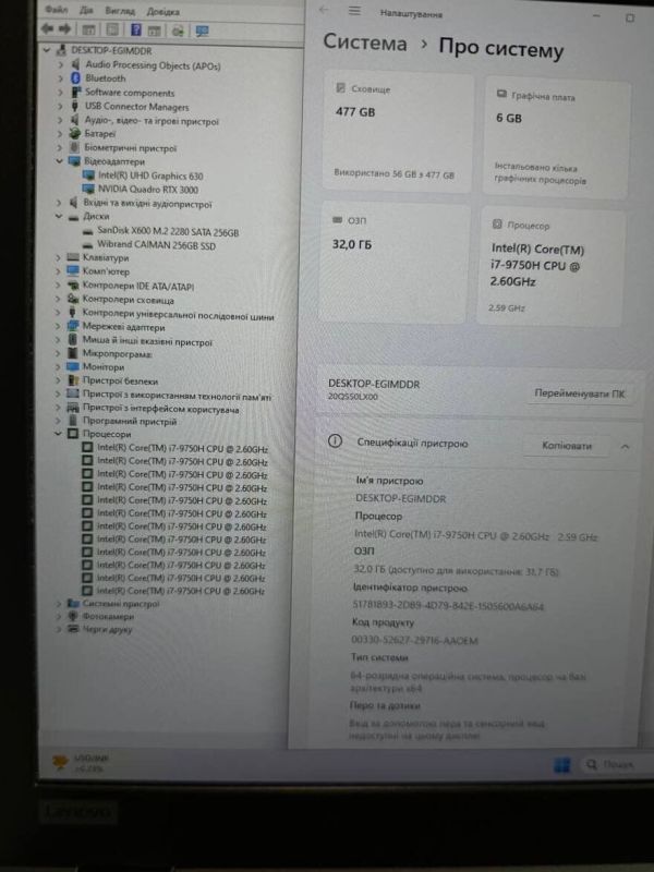 Мобільна робоча станція Lenovo ThinkPad P73 / 17.3" (1920x1080) IPS / Intel Core i7-9750H (6 (12) ядер по 2.6 - 4.5 GHz) / 32 GB DDR4 / 256 GB SSD + 256 GB SSD / nVidia Quadro RTX 3000, 6 GB GDDR6, 192-bit / WebCam / Win 11 Pro б/в - зображення 10