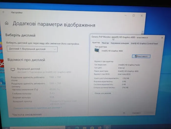 Ноутбук Б-клас Dell Latitude E6530 / 15,6" (1366x768) TN / Intel Core i5-3340M (2 (4) ядра по 2,7 - 3,4 ГГц) / 8 ГБ DDR3 / 120 ГБ SSD / Intel HD Graphics 4000 / Веб-камера / DVD-RW / АКБ не тримає заряд б/в - зображення 10
