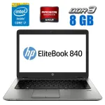 Ультрабук HP EliteBook 840 G1 / 14" (1920x1080) IPS / Intel Core i7-4600U (2 (4) ядра по 2.1 - 3.3 GHz) / 8 GB DDR3 / 256 GB SSD / AMD Radeon HD 8550M, 1 GB DDR3, 64-bit / WebCam б/в