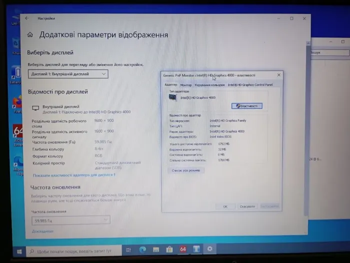 Ноутбук Б-клас Fujitsu LifeBook S782 / 14" (1600x900) TN / Intel Core i5-3230M (2 (4) ядра по 2.6 - 3.2 GHz) / 8 GB DDR3 / 120 GB SSD / Intel HD Graphics 4000 / WebCam / DVD-ROM б/в - зображення 10