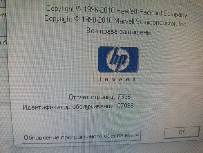 Принтер HP LaserJet 1020 / Лазерний монохромний друк / 600x600 dpi / A4 / 14 стор/хв / USB 2.0 б/в - зображення 6