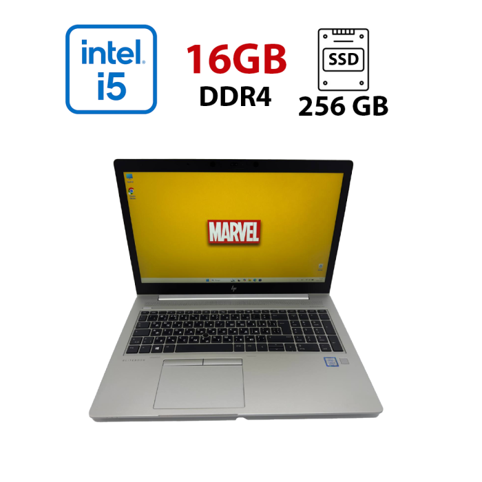 Ультрабук HP Probook 850 G5 / 15.6" (1920x1080) IPS / Intel Core i5-8350U (4 (8) ядра по 1.7 - 3.6 GHz) / 16 GB DDR4 / 256 GB SSD M.2 / Intel UHD Graphics 620 / WebCam б/в - зображення 1