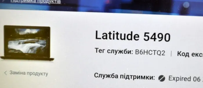 Ультрабук Б-клас Dell Latitude 5490 / 14" (1920x1080) IPS / Intel Core i5-8250U (4 (8) ядра по 1.6 - 3.4 GHz) / 16 GB DDR4 / 512 GB SSD / Intel HD Graphics 620 / WebCam / Windows 11 Pro б/в - зображення 11