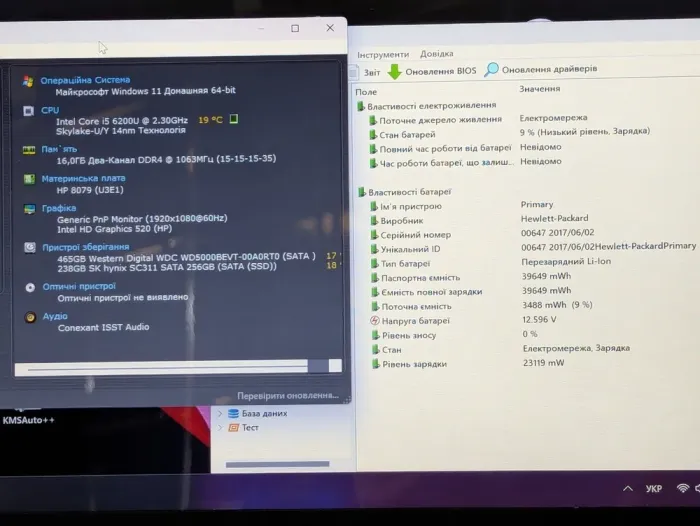 Ноутбук Б-клас HP EliteBook 840 G3 / 14" (1920x1080) TN / Intel Core i5-6200U (2 (4) ядра по 2.3 - 2.8 GHz) / 16 GB DDR4 / 256 GB SSD + 500 GB HDD / Intel HD Graphics 520 / WebCam б/в - зображення 8