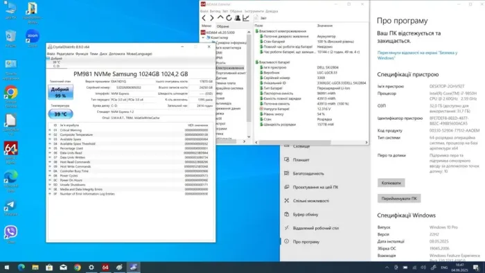 Мобільна робоча станція Б-клас Dell Precision 5540 / 15.6" (3840x2160) IPS Touch / Intel Core i7-9850H (6 (12) ядер по 2.6 - 4.6 GHz) / 32 GB DDR4 / 1000 GB SSD / nVidia Quadro T1000, 4 GB GDDR5, 128-bit / WebCam / Win 10 Pro б/в - зображення 9