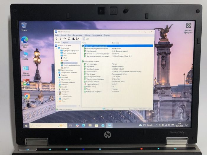 Нетбук Б-клас HP Elitebook 2540p / 12.1" (1280x800) TN / Intel Core i7-640LM (2 (4) ядра по 2.13 - 2.93 GHz) / 6 GB DDR3 / 80 GB SSD / Intel HD Graphics / WebCam / Посилена батарея б/в - изображение 10