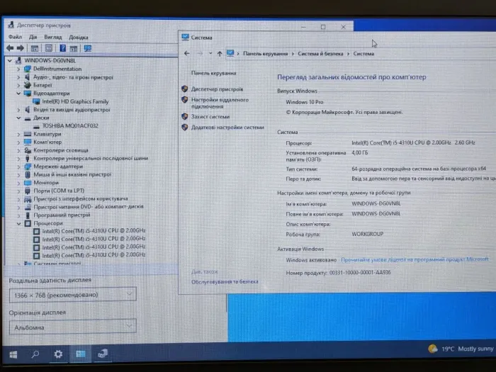 Ноутбук Б-клас Dell Latitude 5440 / 14" TN / Core i5-4310U (2(4) ядра по 2-3GHz) / 4GB DDR3 / 320GB HDD / HD Graphics 4400 / Card Reader б/в - зображення 6