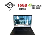Ігровий ноутбук Б-класу Lenovo Slim Pro 7 14ARP8 / 14" (2560x1440) IPS Touch / AMD Ryzen 7 7735HS (8 (16) ядер 3,2 - 4,75 ГГц) / 16 ГБ DDR5 / 512 ГБ SSD / nVidia GeForce RTX 3050, 6 ГБ GDDR6, 96-біт / Веб-камера б/в