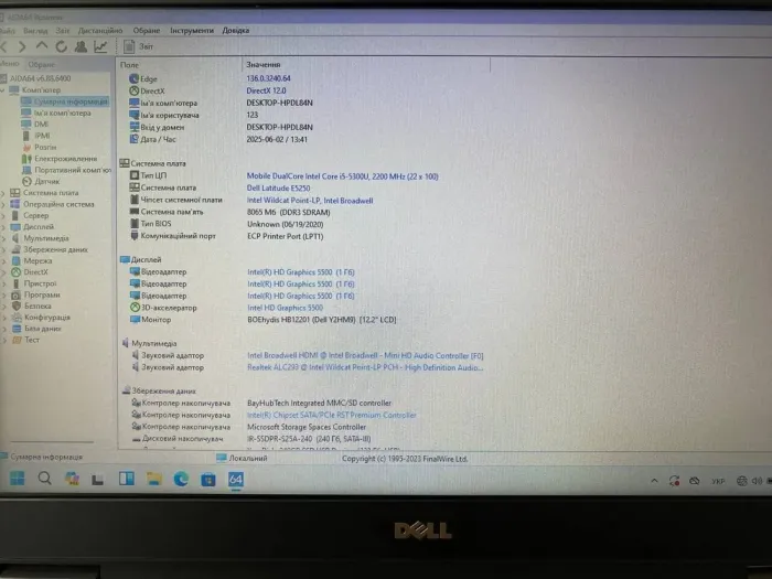 Нетбук Б-клас Dell Latitude E5250 / 12.5" (1366x768) TN / Intel Core i5-5300U (2 (4) ядра по 2.3 - 2.9 GHz) / 8 GB DDR3 / 240 GB SSD / Intel HD Graphics 5500 / WebCam / HDMI б/в - зображення 9