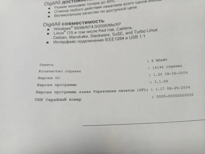 Принтер  ML-1520P / Лазерний монохромний друк / 600 x 600 dpi / A4 / 14 стор/хв / USB 2.0 б/в - зображення 5