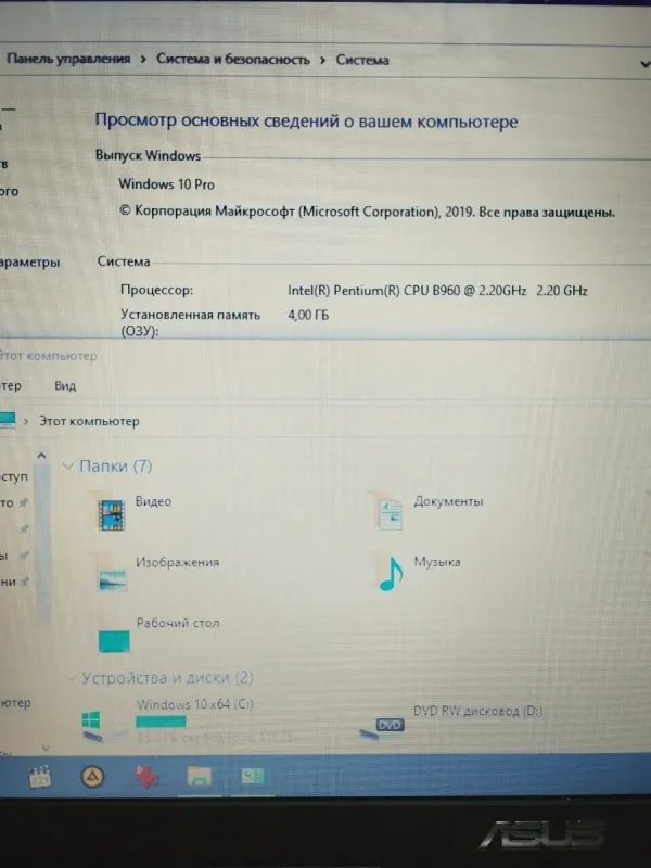 Ноутбук Asus X54C / 15.6" (1366x768) TN / Intel Pentium B960 (2 ядра по 2.2 GHz) / 4 GB DDR3 / 120 GB SSD / Intel HD Graphics / WebCam / DVD-RW / Без АКБ б/в - зображення 9