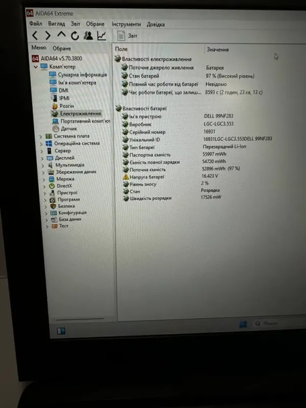 Ігровий ноутбук Dell G7 7588 / 15.6" (1920x1080) IPS / Intel Core i7-8750H (6 (12) ядер по 2.2 - 4.1 GHz) / 16 GB DDR4 / 256 GB SSD + 1000 GB HDD / nVidia GeForce GTX 1060, 6 GB GDDR5, 192-bit / WebCam / Windows 11 б/в - зображення 9