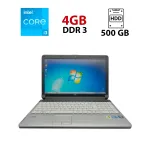 Ноутбук Fujitsu Lifebook А530 / 15" (1366x768) TN / Intel Core i3-370M (2 (4) ядра по 2.4 GHz) / 4 GB DDR3 / 500 GB HDD / Intel HD Graphics / WebCam б/в