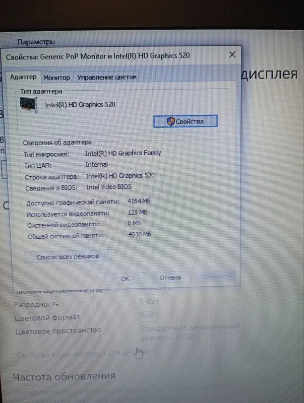 Ультрабук Б-клас HP EliteBook 840 G3 / 14" (1366x768) TN / Intel Core i7-6600U (2 (4) ядра по 2.6 - 3.4 GHz) / 8 GB DDR4 / 240 GB SSD / Intel HD Graphics 520 / WebCam б/в - зображення 12