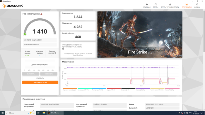 Ультрабук Б-клас Dell Latitude E7450 / 14" (1920x1080) IPS / Intel Core i7-5600U (2 (4) ядра по 2.6 - 3.2 GHz) / 16 GB DDR3 / 256 GB SSD / nVidia GeForce GT 840M, 2 GB DDR3, 64-bit / WebCam / Win 10 no Lic б/в - зображення 11