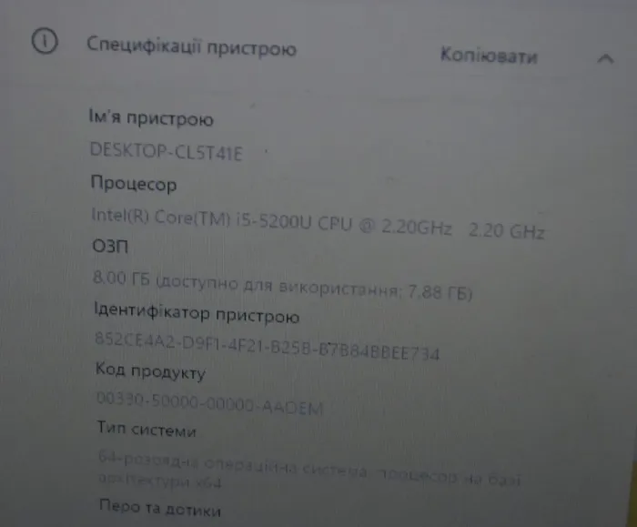 Ноутбук Б-клас HP EliteBook 850 G2 / 15.6" (1366x768) TN / Intel Core i5-5200U (2 (4) ядра по 2.2 - 2.7 GHz) / 8 GB DDR3 / 240 GB SSD / Intel HD Graphics 5500 / WebCam / Windows 11 Pro б/у - зображення 18