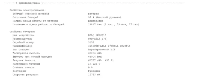Ультрабук Б-клас Dell Latitude 5420 / 14" (1920x1080) IPS Touch / Intel Core i5-1135G7 (4 (8) ядра по 4.2 GHz) / 8 GB DDR4 / 256 GB SSD M.2 / Intel Iris Xe Graphics / WebCam / Windows 10 б/в - зображення 12