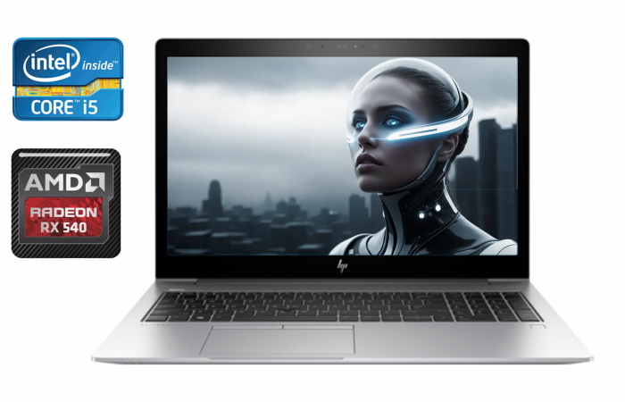 Ультрабук HP EliteBook 850 G5 / 15.6" (1920x1080) IPS / Intel Core i5-8250U (4 (8) ядра по 1.6 - 3.4 GHz) / 16 GB DDR4 / 512 GB SSD / AMD Radeon RX 540, 2 GB GDDR5, 128-bit / WebCam / TouchID / Windows 10 б/в - зображення 1