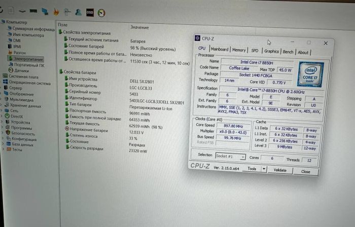 Мобільна робоча станція Dell Precision 5530 / 15,6" (1920x1080) IPS / Intel Core i7-8850H (6 (12) ядра по 2,6 - 4,3 ГГц) / 16 ГБ DDR4 / 256 ГБ SSD / nVidia Quadro P1000, 4 ГБ GDDR5, 128-біт / WebCam б/в - зображення 10