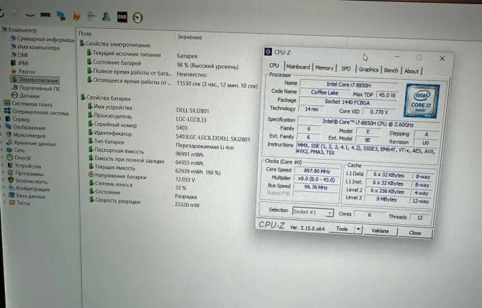 Мобільна робоча станція Dell Precision 5530 / 15,6" (1920x1080) IPS / Intel Core i7-8850H (6 (12) ядра по 2,6 - 4,3 ГГц) / 16 ГБ DDR4 / 256 ГБ SSD / nVidia Quadro P1000, 4 ГБ GDDR5, 128-біт / WebCam б/в - зображення 10