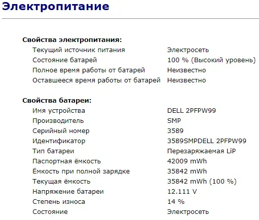 Ноутбук Б-клас Dell Latitude 7490 / 14" (1366x768) TN / Intel Core i7-7600U (2 (4) ядра по 2.8 - 3.9 GHz) / 8 GB DDR4 / 256 GB SSD M.2 / Intel HD Graphics 620 / WebCam / USB 3.1 / HDMI / Windows 10 б/в - зображення 12