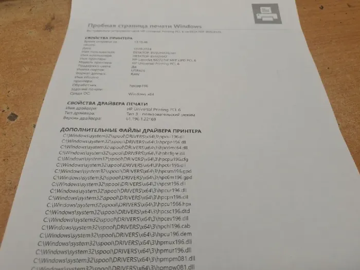 БФП Б-клас HP LaserJet M2727nf / Лазерний монохромний друк / 1200x1200 dpi / A4 / 26 стор/хв / USB 2.0, Ethernet / Дуплекс б/в - зображення 3