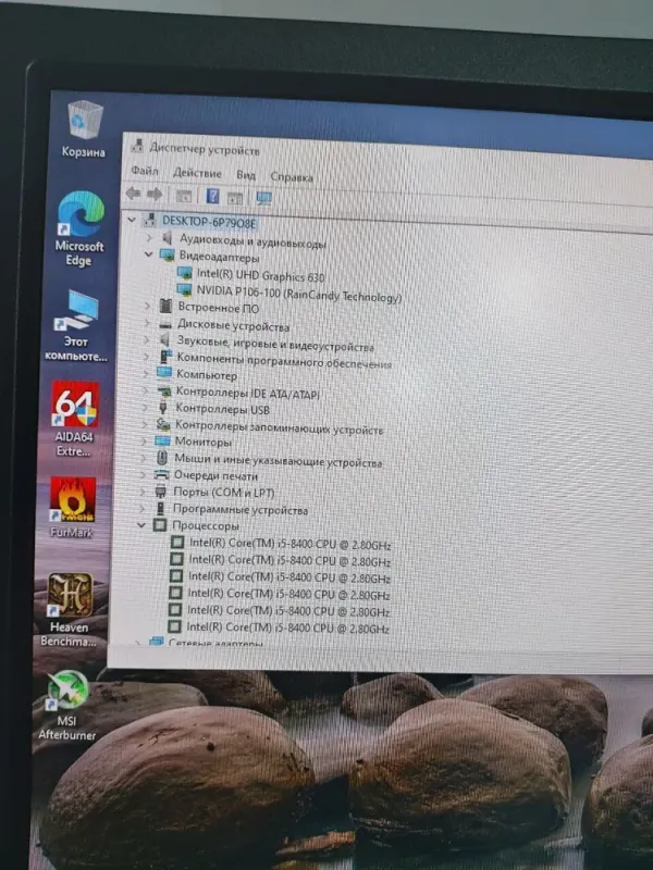 Комплект ПК: GameMax StarLight B-FRGB Black Tower / Intel Core i5-8400 (6 ядер по 2.8 - 4.0 GHz) / 16 GB DDR4 / 480 GB SSD + 500 GB SSD / nVidia P106-100, 6 GB GDDR5, 192-bit / 600W + Монітор LG 24MB37PM-B / 24" (1920x1080) IPS б/в - зображення 8