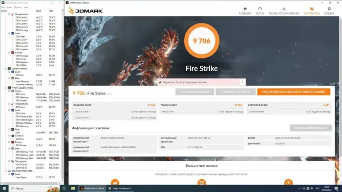 Дискретна відеокарта nVidia Quadro M5000, 8 GB GDDR5, 256-bit / DVI, DisplayPort б/в - зображення 7