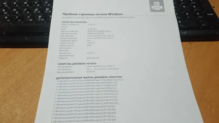 БФП Б-клас Canon i-SENSYS MF4730 / Лазерний монохромний друк / 1200x600 dpi / A4 / 23 стор/хв / USB 2.0 б/в - зображення 5