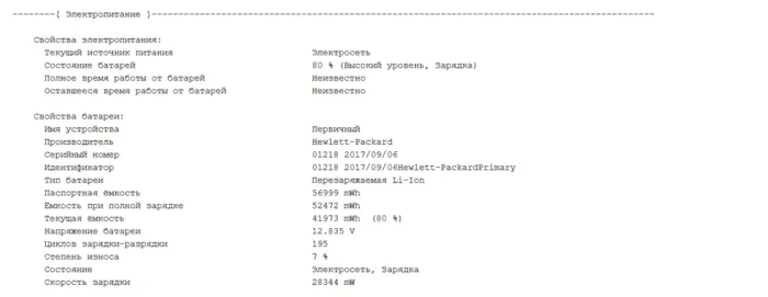 Ноутбук-трансформер HP EliteBook x360 1030 G2 / 13.3" (1920x1080) IPS Touch / Intel Core i5-7200U (2 (4) ядра по 2.5 - 3.1 GHz) / 8 GB DDR4 / 256 GB SSD M.2 / Intel HD Graphics 620 / WebCam б/в - зображення 11