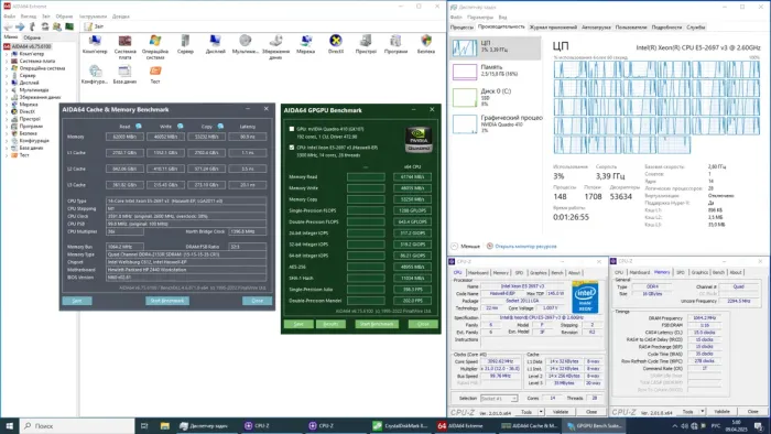 Комплект: Материнська плата HP Z440 / Intel Xeon E5-2697 v3 (14 (28) ядер по 2.6 - 3.6 GHz) (аналог i7-11700) / 16 GB DDR4 / Socket LGA 2011 v3 + кулер HP б/в - зображення 5