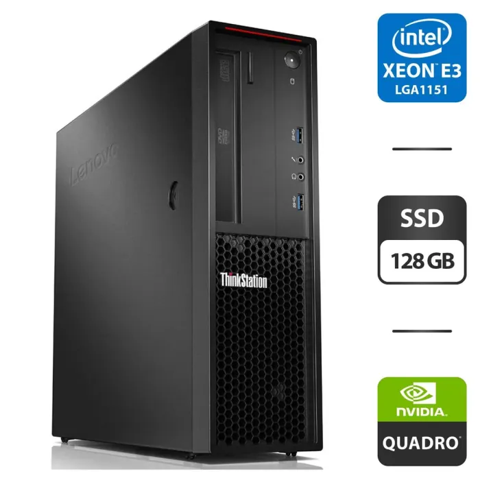 Робоча станція Lenovo ThinkStation P320 SFF / Intel Xeon E3-1245 v6 (аналог i7-7700) (4 (8) ядра по 3.7 - 4.1 GHz) / 32 GB DDR4 / 128 GB SSD / nVidia Quadro P600, 2 GB GDDR5, 128-bit / DVD-ROM б/в - зображення 1