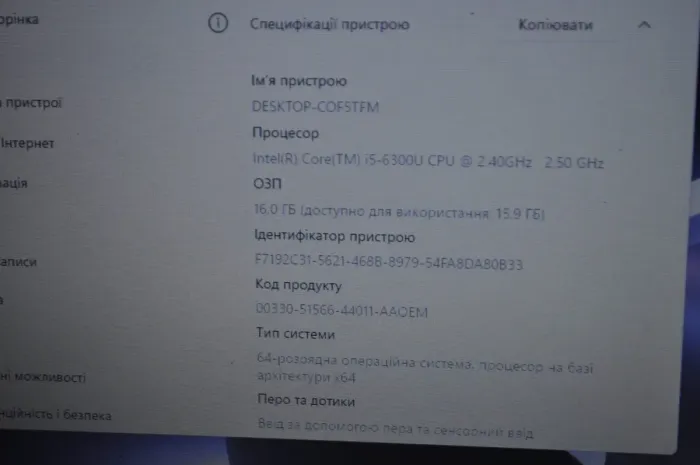 Захищений ноутбук Б-клас Dell Latitude 5414 Rugged / 14" (1366x768) TN / Intel Core i5-6300U (2 (4) ядра по 2.4 - 3.0 GHz) / 16 GB DDR4 / 480 GB SSD / Intel HD Graphics 520 / WebCam / Windows 11 Pro б/в - зображення 9
