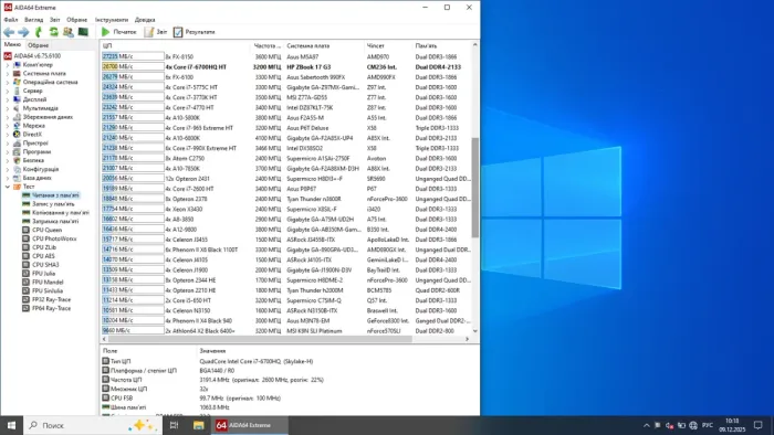 Мобільна робоча станція HP ZBook 17 G3 / 17,3" (1600x1900) TN / Intel Core i7-6700HQ (4 (8) ядра по 2,6 - 3,5 ГГц) / 16 ГБ DDR4 / 256 ГБ SSD NVMe / nVidia Quadro M1000M, 2 ГБ GDDR5, 128-біт / WebCam / Win 10 LIC б/в - зображення 8