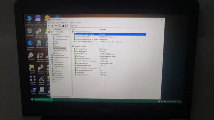 Ноутбук Asus F302U / 13.3" IPS / Intel Core i5-6200U (2(4) ядра по 2.3-2.8 GHz) / 8GB DDR3 / 128GB SSD / WebCam / NO ODD б/в - зображення 4