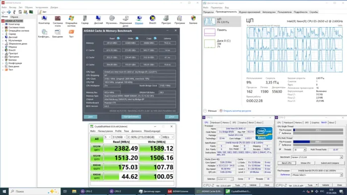 Робоча станція 2E 2E-V90W-400 Tower / Intel Xeon E5-2650 V2 (8 (16) ядер по 2,6-3,4 ГГц) / 16 ГБ DDR3 / 256 ГБ SSD NVMe / nVidia Quadro T400, 4 ГБ GDDR6, 64-біт / Win 10 без ліцензії б/в - зображення 4