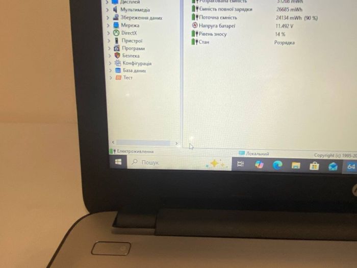 Ноутбук Б-клас HP 15-ay102nf / 15.6" (1366x768) TN / Intel Core i5-7200U (2 (4) ядра по 2.5 - 3.1 GHz) / 8 GB DDR4 / 128 GB SSD / AMD Radeon R5 M330, 2 GB DDR3, 64-bit / WebCam / DVD-RW б/в - изображение 8