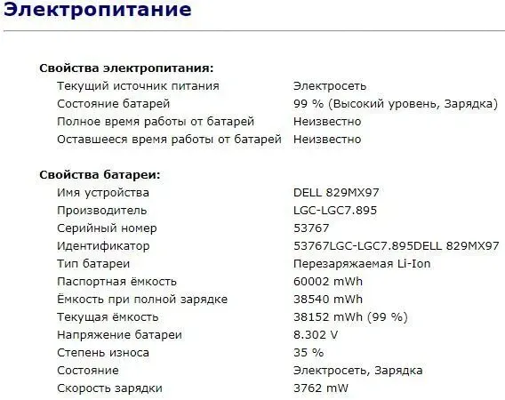 Ультрабук Б-клас Dell Latitude 7400 / 14" (1366x768) TN / Intel Core i5-8265U (4 (8) ядра по 1.6 - 3.9 GHz) / 8 GB DDR4 / 256 GB SSD M.2 / Intel UHD Graphics 620 / WebCam / USB 3.1 / HDMI / Windows 10 лицензия б/в - зображення 11