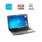 Ноутбук Medion Akoya E7220 / 17.3" (1600x900) TN / Intel Core i3-2310M (2 (4) ядра по 2.1 GHz) / 4 GB DDR3 / 1000 GB HDD / Intel HD Graphics 3000 / WebCam / USB 3.0 б/в