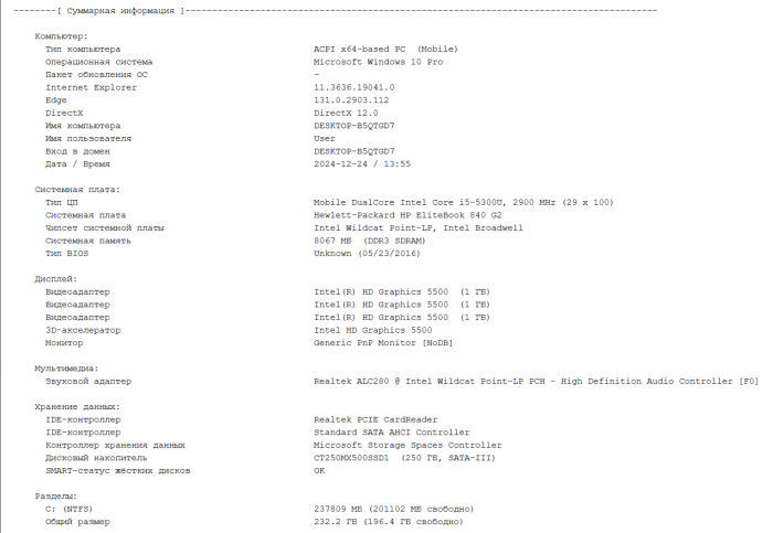 Ноутбук Б-клас HP EliteBook 840 G2 / 14" (1600x900) TN / Intel Core i5-5300U (2 (4) ядра по 2.3 - 2.9 GHz) / 8 GB DDR3 / 250 GB SSD / Intel HD Graphics 5500 / WebCam б/в - зображення 10