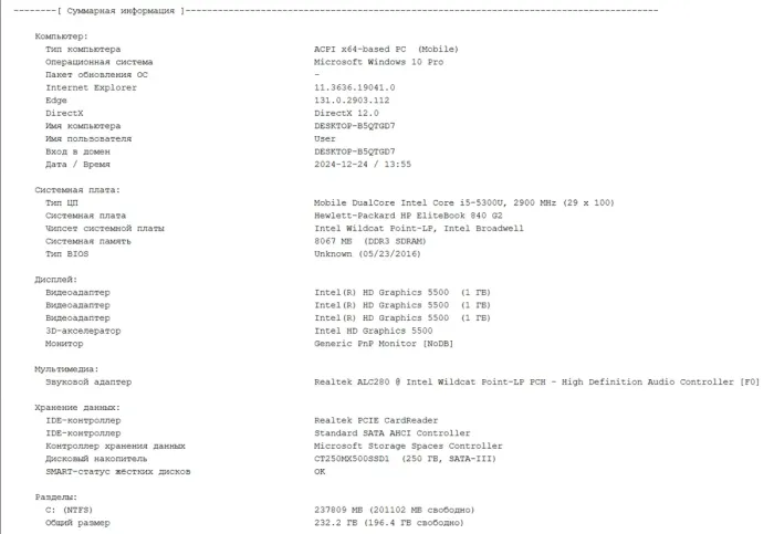 Ноутбук Б-клас HP EliteBook 840 G2 / 14" (1600x900) TN / Intel Core i5-5300U (2 (4) ядра по 2.3 - 2.9 GHz) / 8 GB DDR3 / 250 GB SSD / Intel HD Graphics 5500 / WebCam б/в - зображення 10