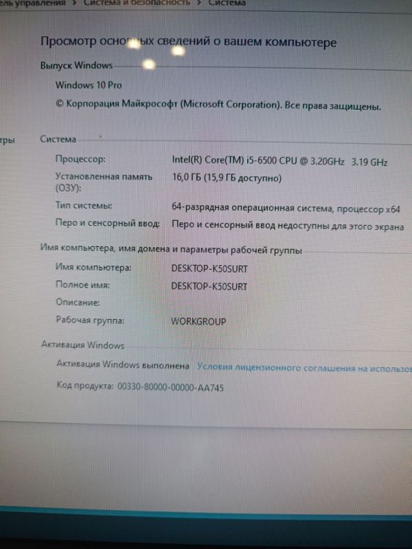 Комп'ютер Dell OptiPlex 5040 Tower / Intel Core i5-6500 (4 ядра по 3,2 - 3,6 ГГц) / 16 ГБ DDR3 / 120 ГБ SSD / Intel HD Graphics 530 б/в - зображення 11