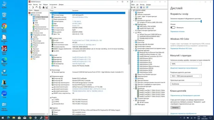 Мобільна робоча станція HP ZBook 15u G4 / 15.6" (1920x1080) TN Touch / Intel Core i7-7500U (2 (4) ядра по 2.7 - 3.5 GHz) / 16 GB DDR4 / 256 GB SSD + 500 GB HDD / AMD FirePro W4190M, 2 GB GDDR5, 128-bit / WebCam б/в - зображення 9