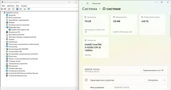 Ультрабук Б-клас HP ProBook 430 G5 / 13.3" (1920х1080) TN / Intel Core i5-8250U (4 (8) ядра по 1.6 - 3.4 GHz) / 4 GB DDR4 / 128 GB SSD / Intel UHD Graphics 620 / WebCam б/в - зображення 9