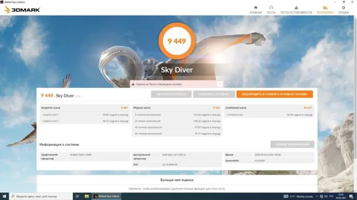Дискретна відеокарта nVidia Tesla C2050, 3 GB GDDR5, 384-bit / DVI б/в - зображення 8